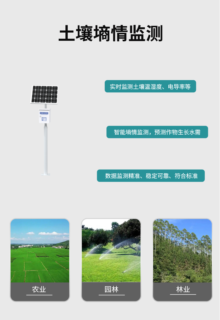 無錫漫途科技